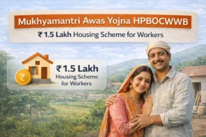 Mukhtamantri Awas Yojna